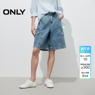 百慕大 工装 ONLY2026春季 酷感个性 口袋高腰五分短白牛仔裤 新款