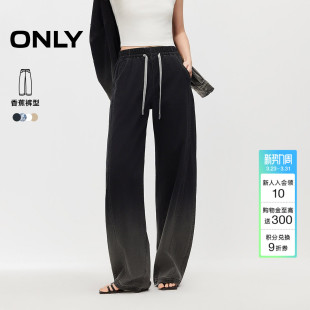 女 纯棉感复古水洗松紧腰头宽松白色香蕉牛仔裤 ONLY2026春季 新款