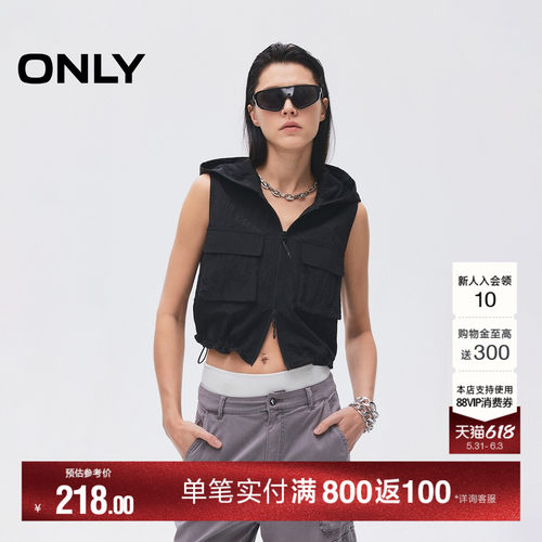 ONLY轻薄纯色大口袋短款马甲