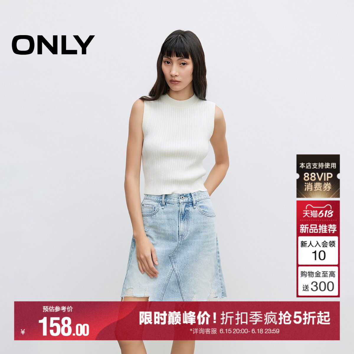 ONLY毛边A字牛仔短裙半身裙女