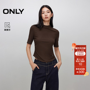 ONLY2026春季新款侧腰褶皱设计正肩小高领短袖纯色短款针织T恤女