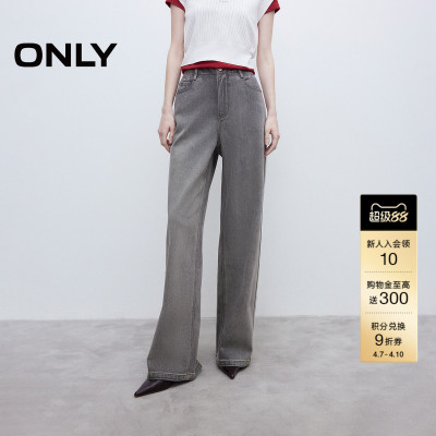 ONLY高腰宽松长裤直筒裤牛仔裤