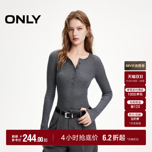 ONLY细腻微闪圆领显瘦针织衫上衣