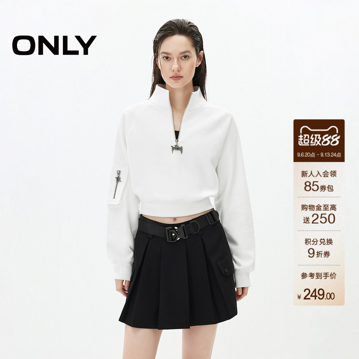 ONLY云朵卫衣立领短款图片