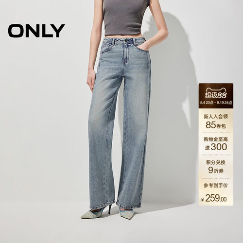 ONLY金属铆钉高腰直筒长裤牛仔裤