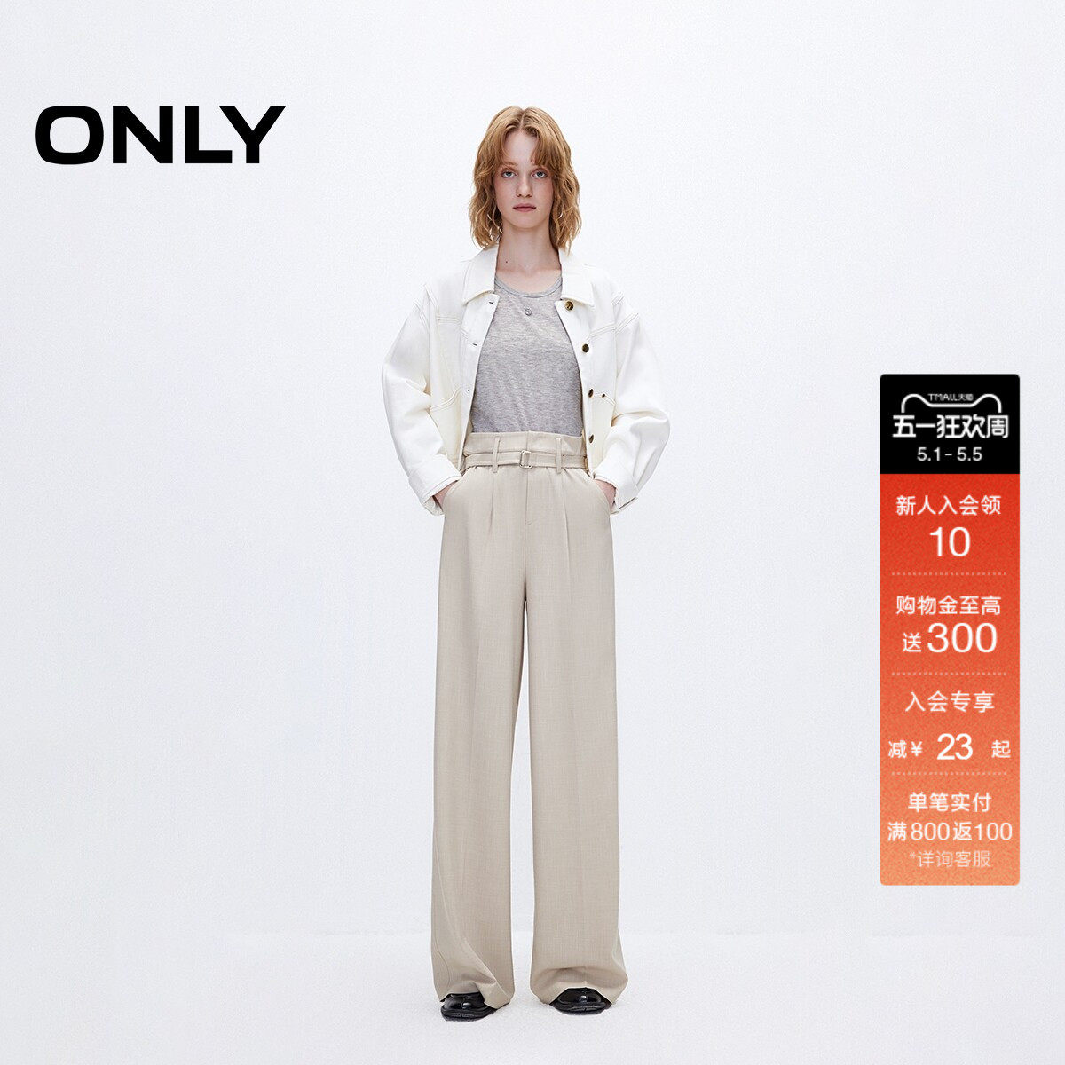 ONLY2026春季新款高腰时尚松弛感宽松直筒长裤西裤休闲裤女