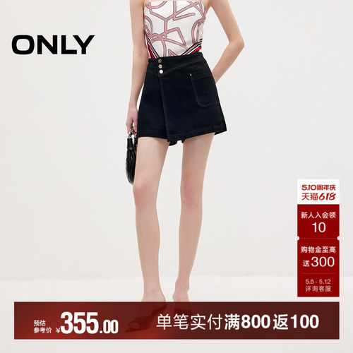 ONLY收腹假两件裙裤短裤牛仔裤
