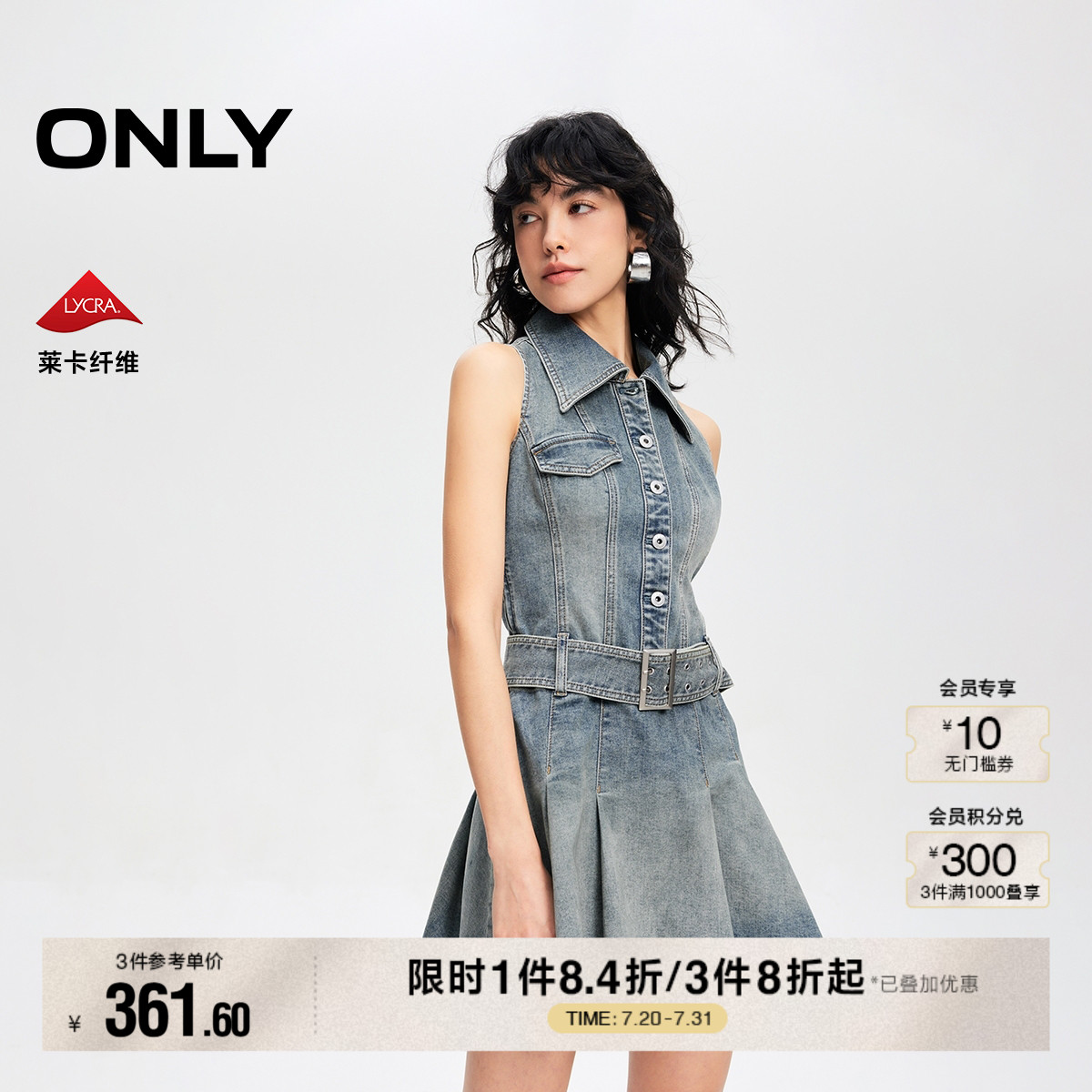 【凉感面料】ONLY2025夏季新款时尚复古辣妹潮流显瘦牛仔连衣裙女