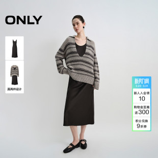 垂坠裙子A字中长裙套装 深V翻领针织衫 连衣裙女 新款 ONLY2026春季