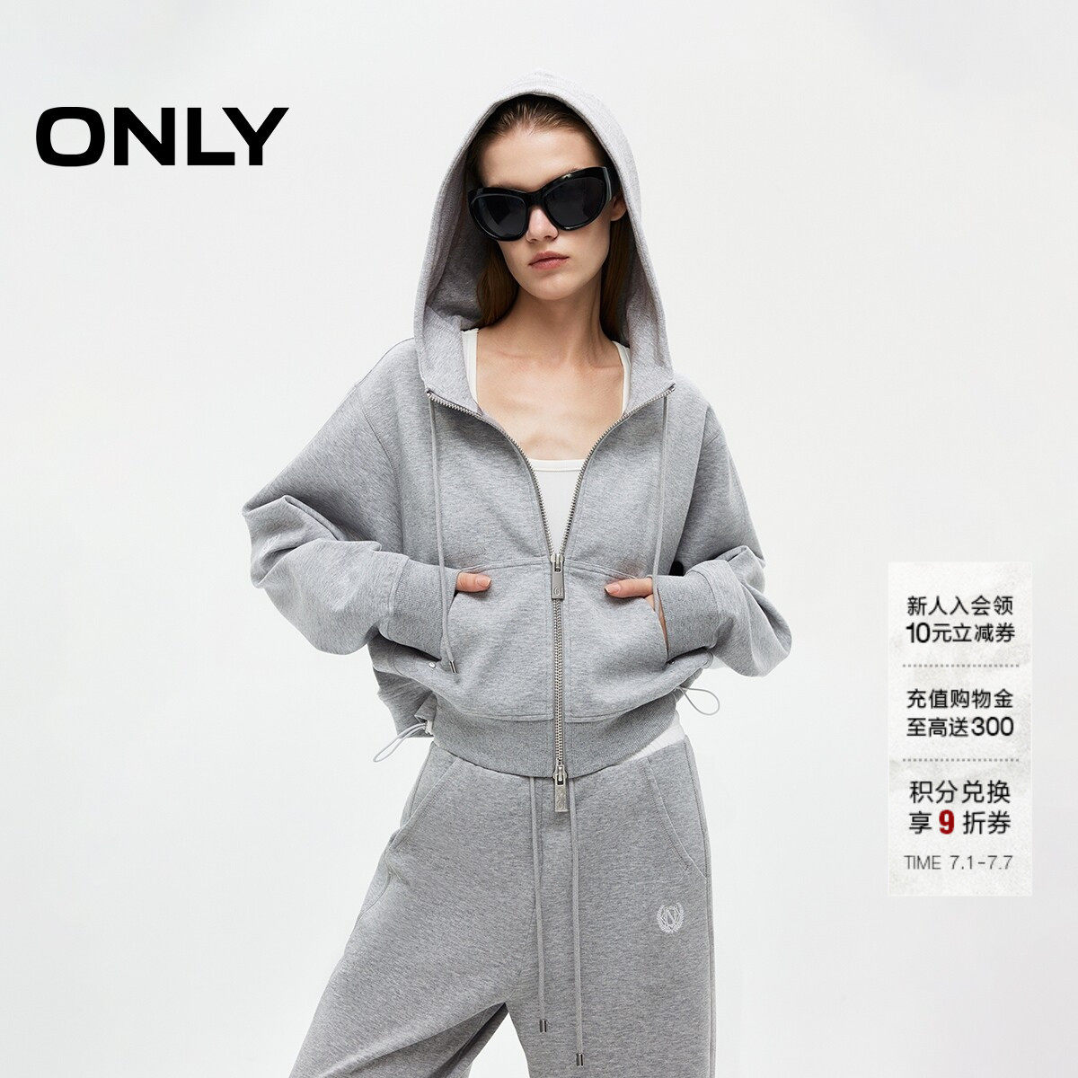 ONLY夏季时尚撞色抽绳下摆设计宽松落肩连帽短款卫衣上衣女