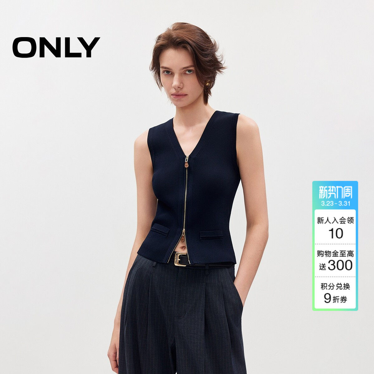 ONLY2026春季新款上衣修身拉链针织马甲打底针织衫女|126145010