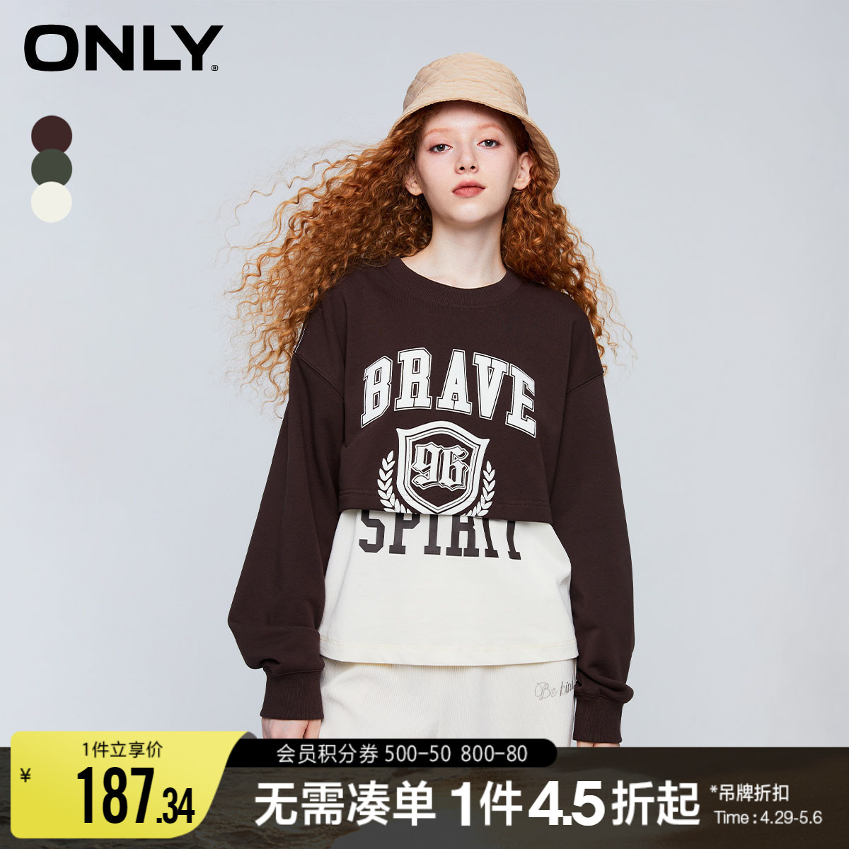 ONLY早春潮流休闲字母圆领宽松套装卫衣女|12339S019