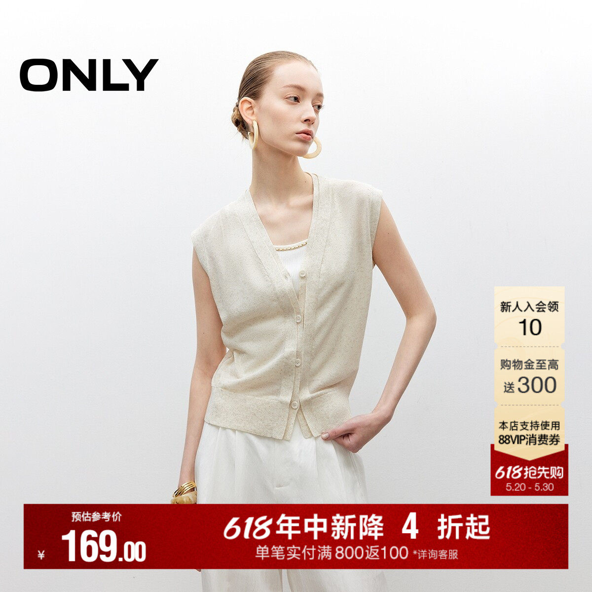 ONLY2026夏季新款立体双层门襟密织工艺无袖短款上衣针织背心女