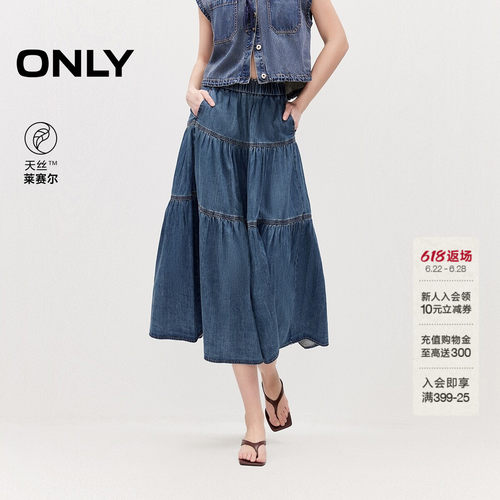 ONLY天丝蛋糕裙长裙牛仔半身裙女