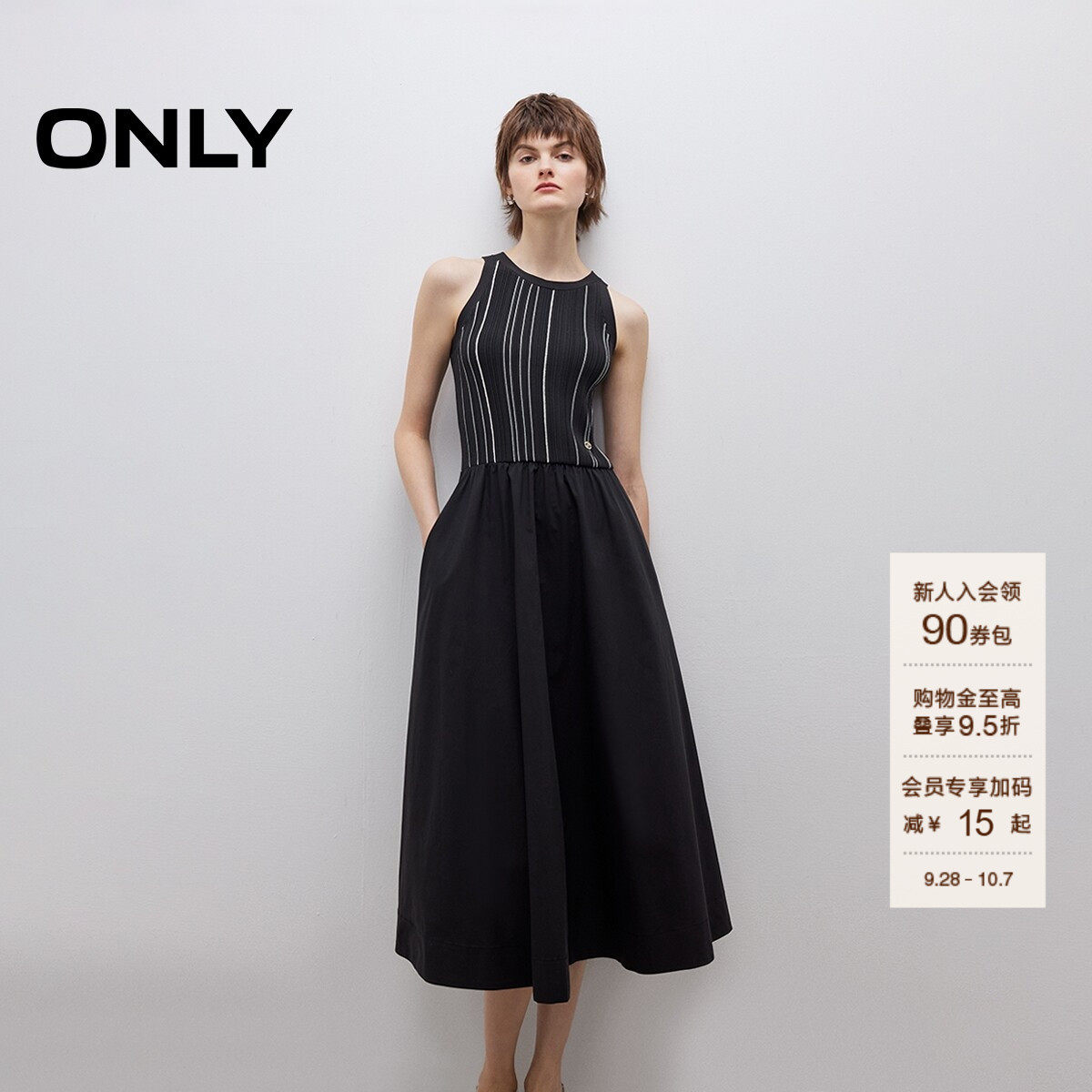 ONLY显瘦条纹拼接长裙连衣裙