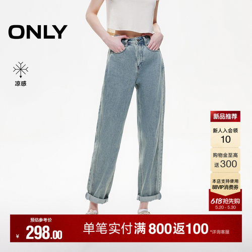 ONLY高腰九分男友裤锥形牛仔裤