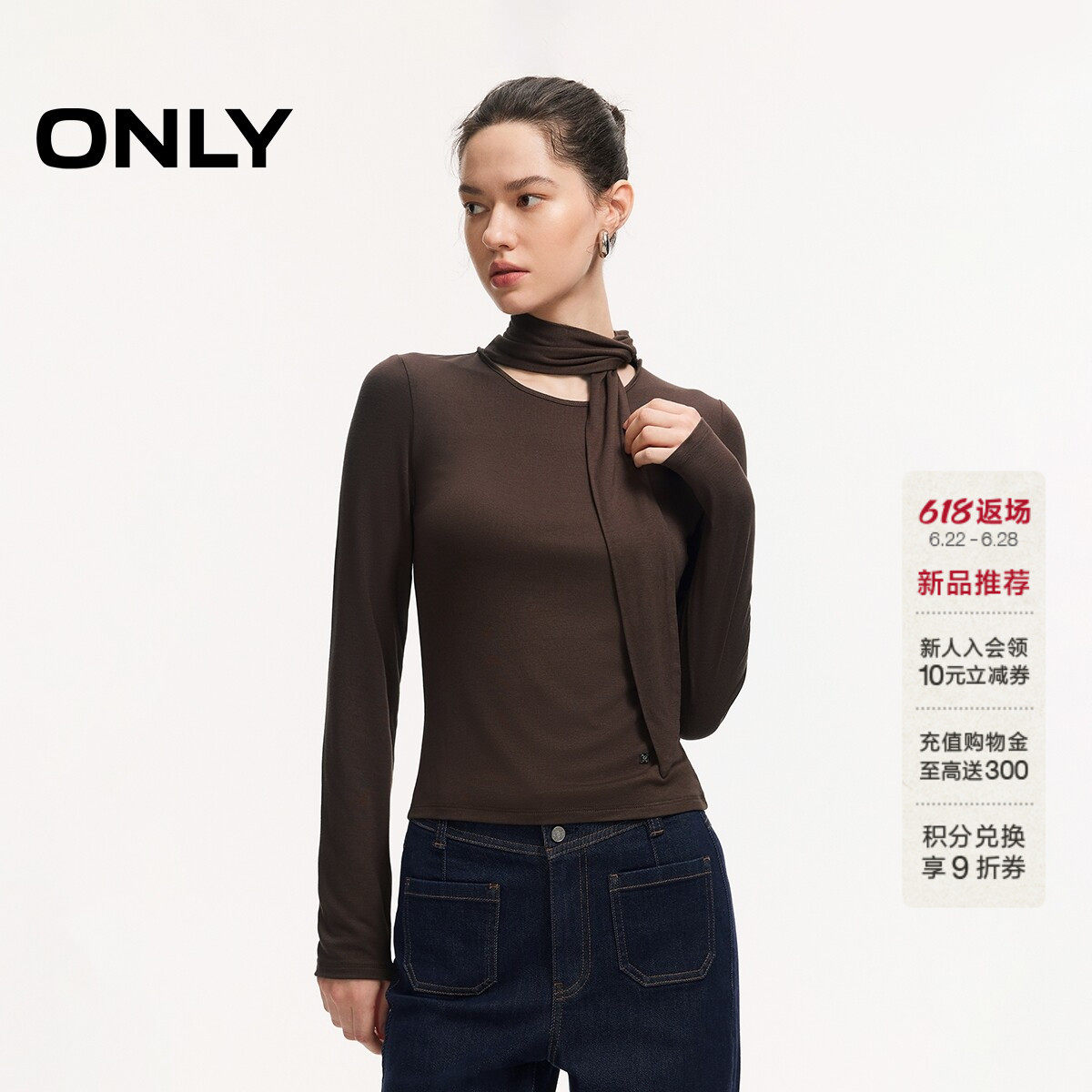 ONLY领巾系带飘带领口修身T恤