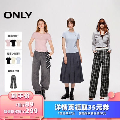 ONLY基础款修身U型领T恤