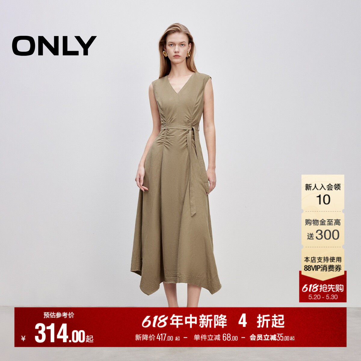 ONLY春季时尚百搭复古风裙子不规则下摆纯色V领无袖长裙连衣裙