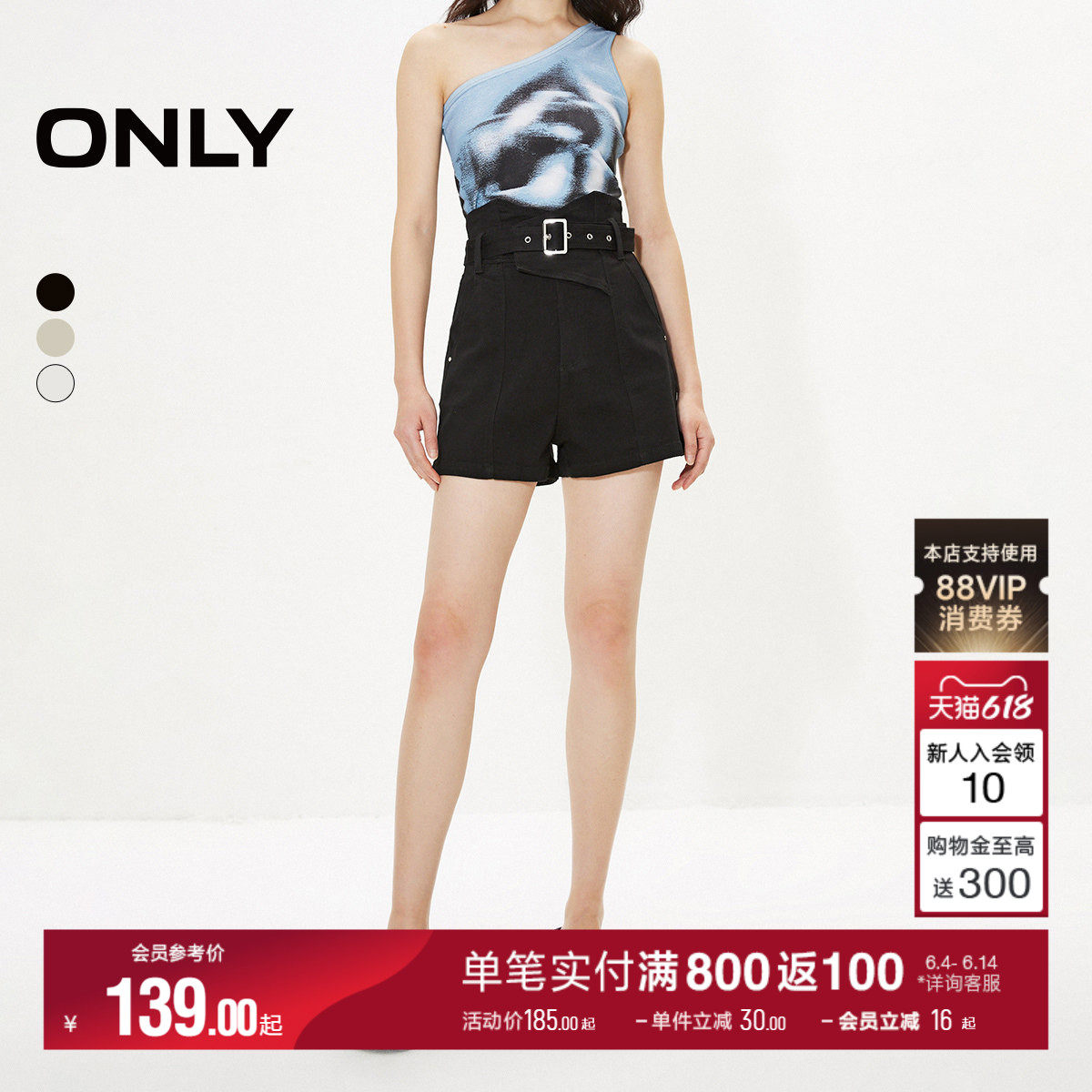 【莱赛尔】ONLY夏季休闲百搭高腰裤子显瘦透气A字版短裤牛仔裤女