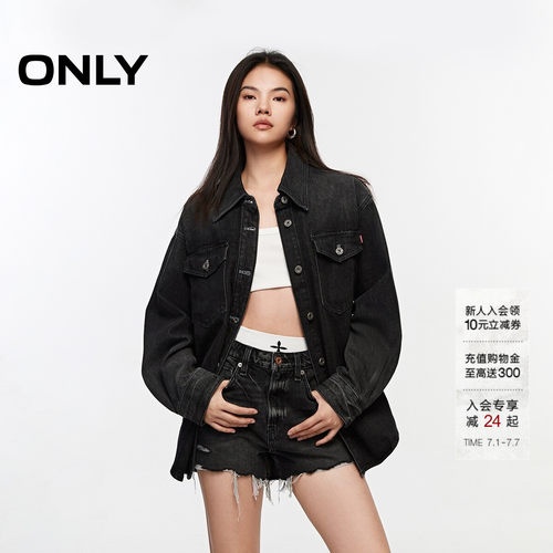 ONLY百搭水洗宽松落肩牛仔衬衫