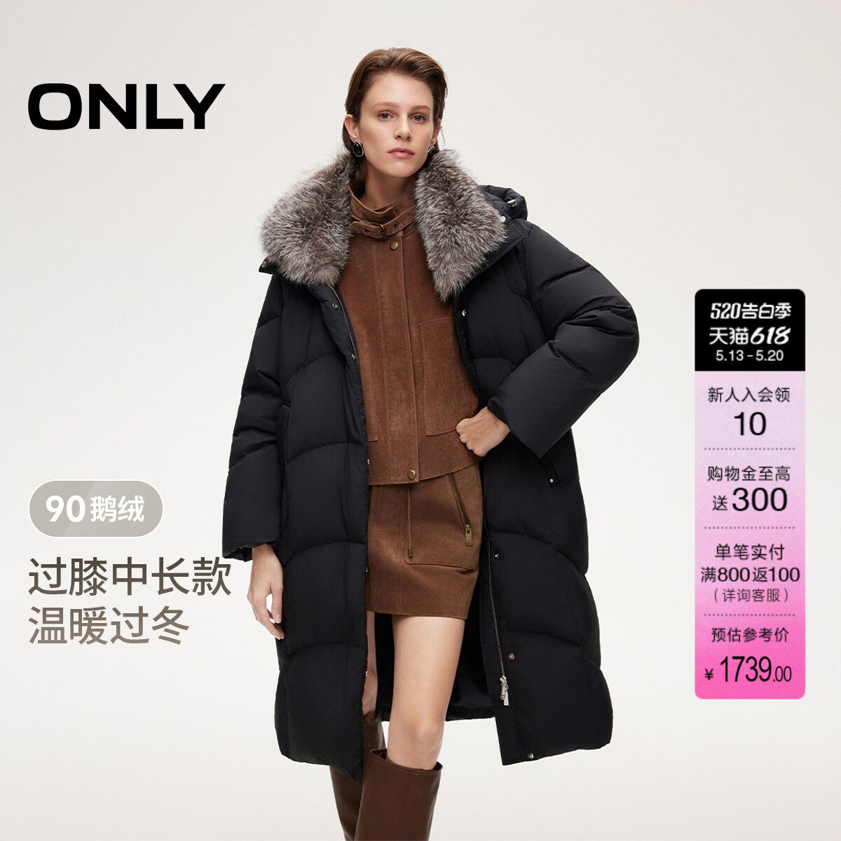【鹅绒】ONLY2025冬季新款可拆卸丰盈毛领曲线绗缝中长款羽绒