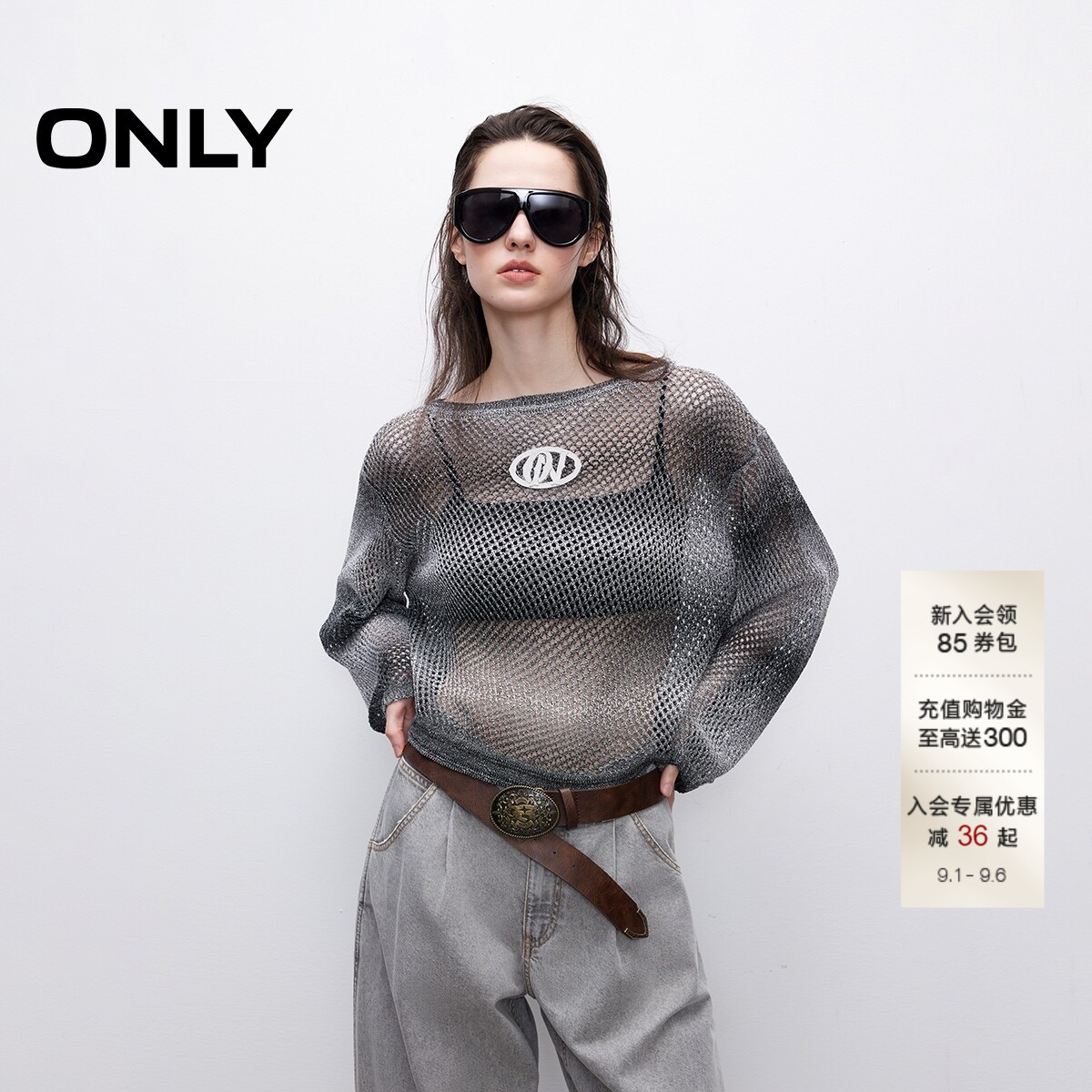 ONLY落肩圆领宽松针织衫