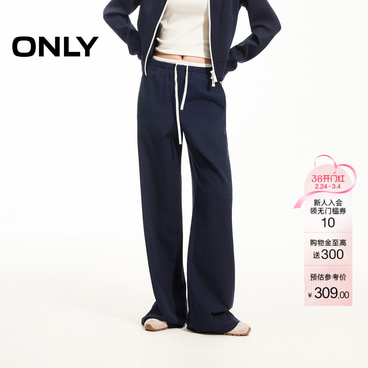 ONLY2026春季新款慵懒风撞色腰头设计宽松直筒裤长裤休闲裤女