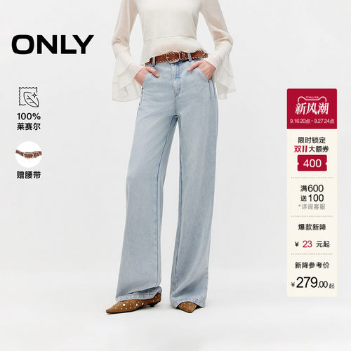 ONLY高腰宽松直筒牛仔裤