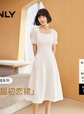 ONLY2026春季新款气质优雅方领泡泡袖收腰A字裙中长裙白色连衣裙