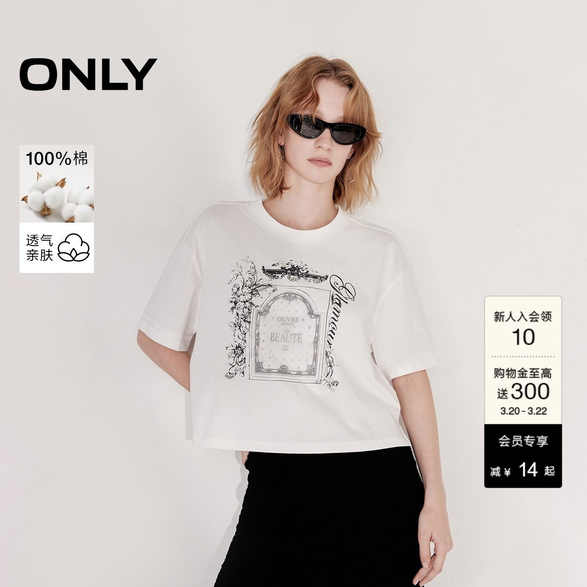 ONLY夏季休闲舒适纯棉宽松短款印花设计短袖上衣T恤女