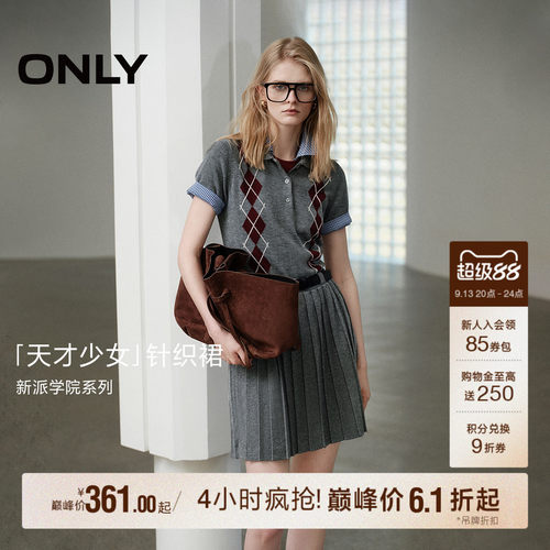ONLY翻领菱格短裙连衣裙