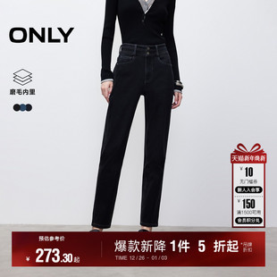 牛仔裤 ONLY2025冬季 直筒九分裤 磨毛保暖内里高腰两粒扣修身 女 新款