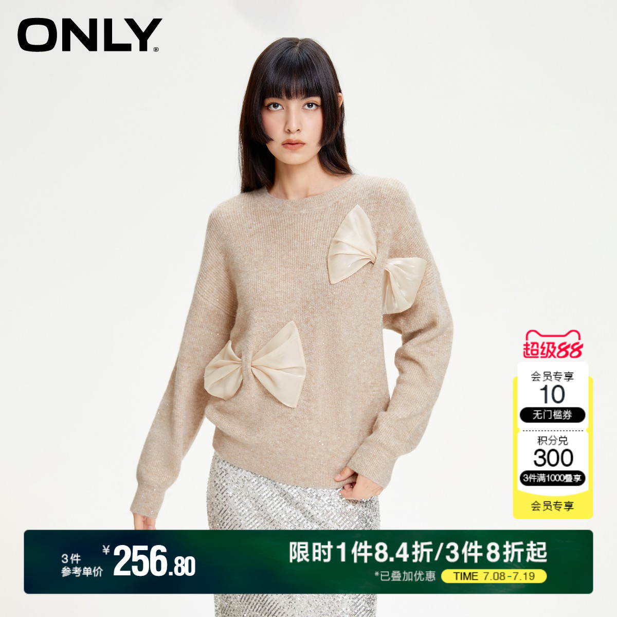 ONLY秋季甜美百搭蝴蝶结毛衣宽松圆领针织衫女|12411300