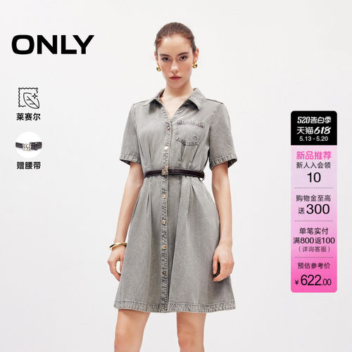 ONLY显瘦A字短裙牛仔连衣裙