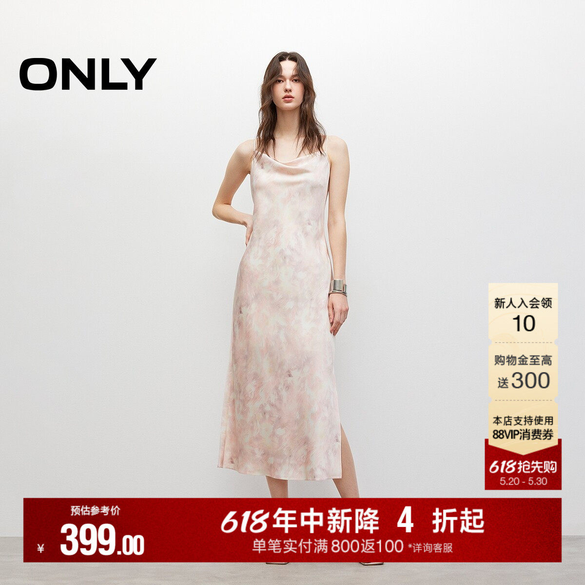 ONLY2026夏季新款优雅浪漫裙子印花吊带荡领中长裙开衩连衣裙