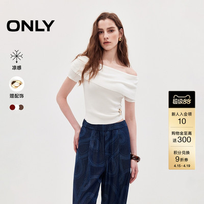 ONLY凉感一字领上衣短袖针织衫