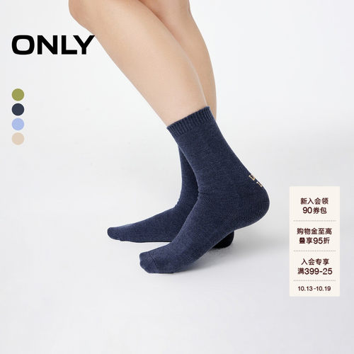 ONLY字母刺绣中筒袜子