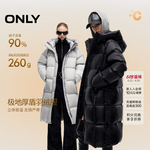 ONLY鸭绒立领连帽宽松长款羽绒服