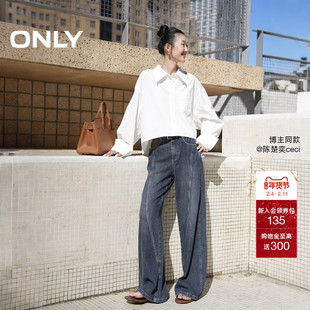 ONLY2025秋季新款酷感利落有型翻领落肩纽扣短款显瘦长袖衬衫女