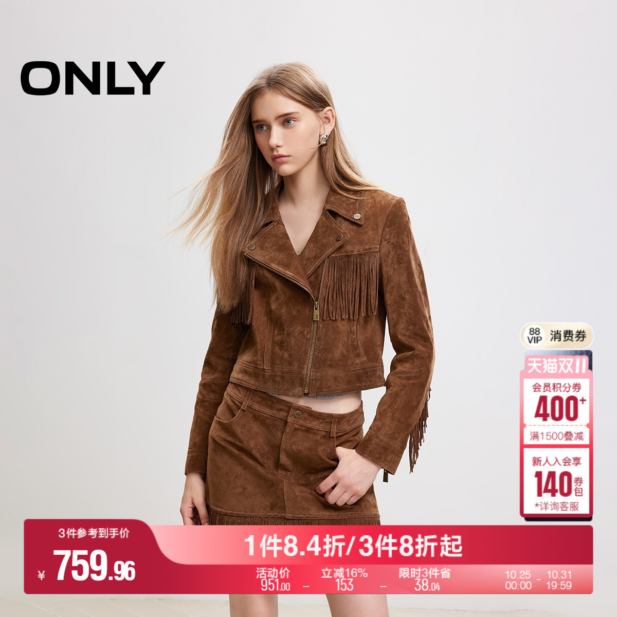 ONLY复古机车风直筒短款翻领皮衣