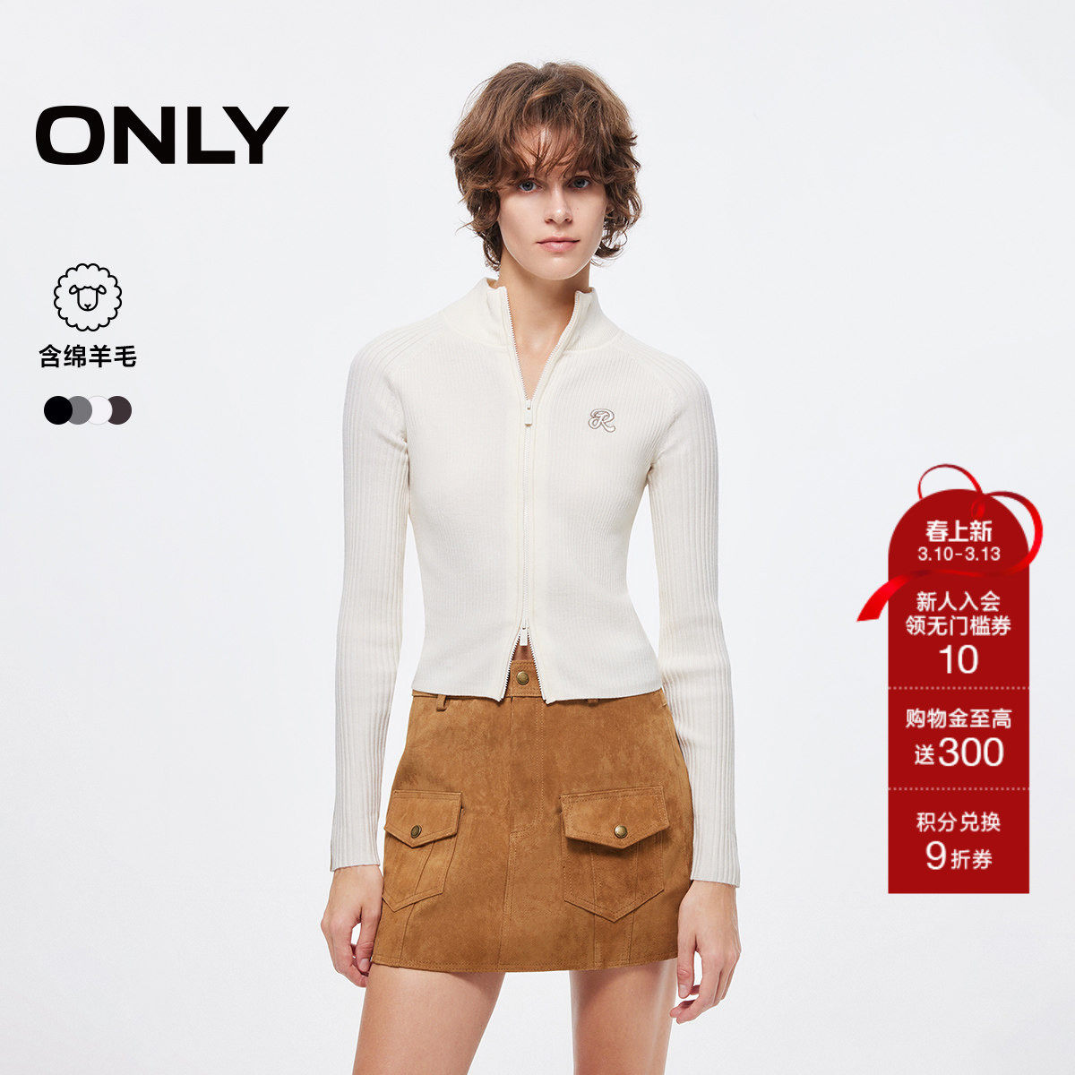 A01 ��ɯ��ɫ-����1 155/76A/XS ONLY������ĸ������֯�� 620.2Ԫ��2��(��310.1Ԫ/��)