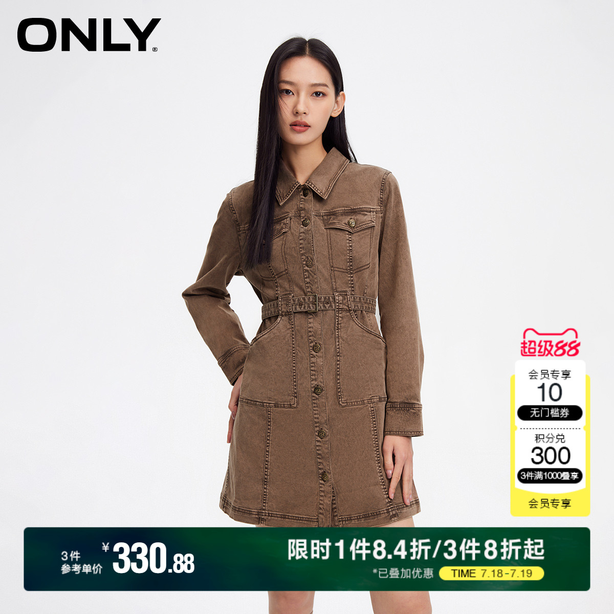 ONLY气质通勤风休闲百搭收腰做旧长袖短款牛仔连衣裙女