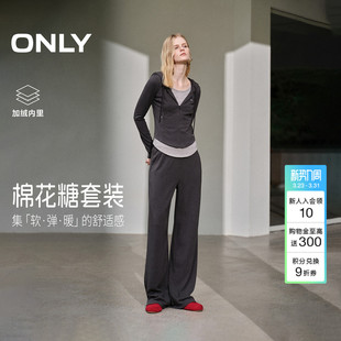 棉花糖套装 假两件连帽卫衣休闲裤 ONLY2025冬季 加绒修身 女 新款