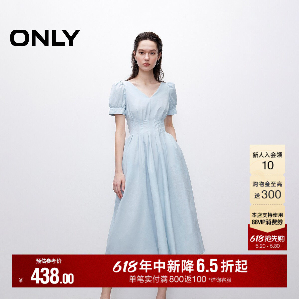 ONLY夏季新款高腰V领裙子泡泡袖收腰显瘦短袖纯色中长连衣裙