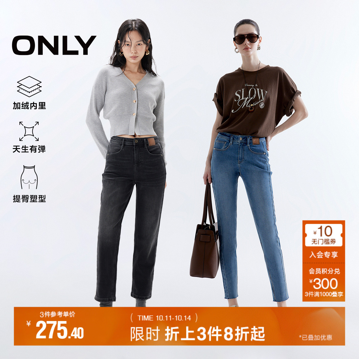 [塑型裤]ONLY2025秋季新款毛边脚口高腰弹力紧身小个子九分牛仔裤