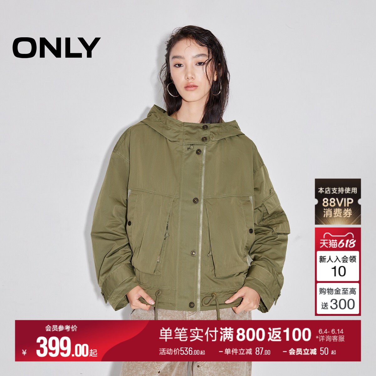 ONLY2026夏季新款休闲机能风落肩宽松保暖连帽外套女|125136014
