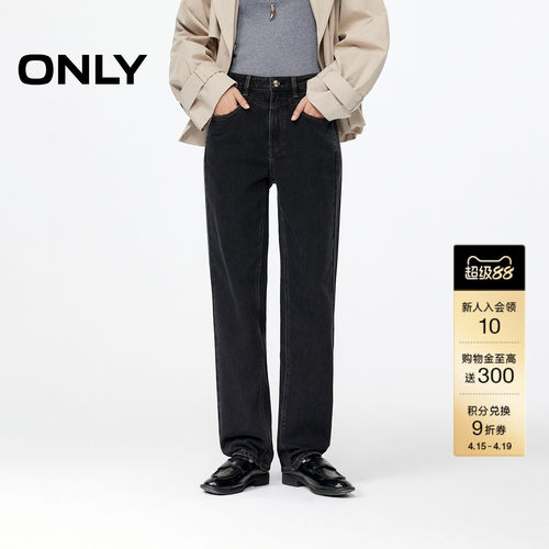 ONLY高腰直筒裤牛仔裤