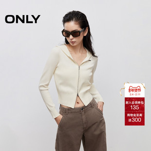 ONLY2025冬季新款修身显瘦连帽双向拉链设计短款开衫长袖针织衫女