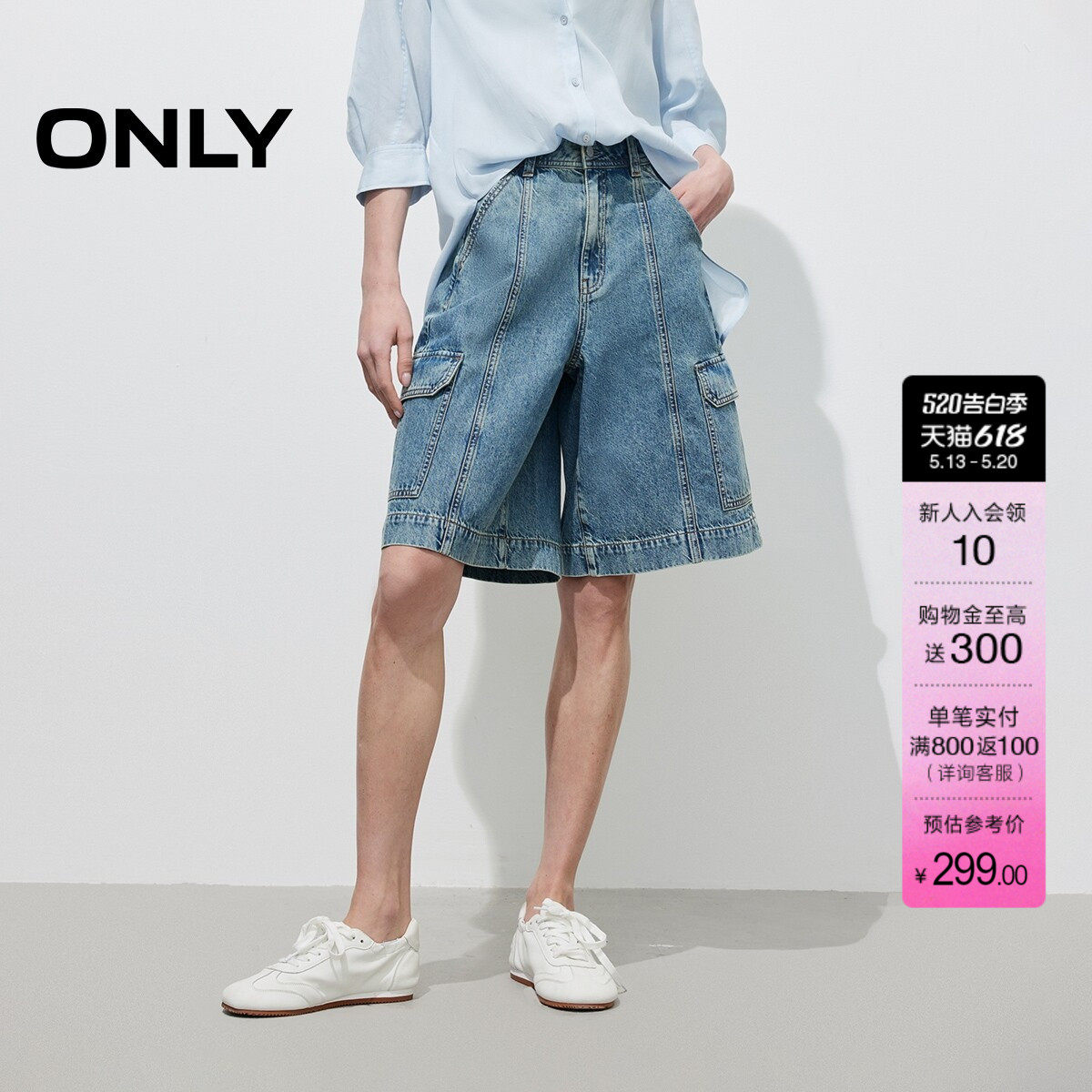 【百慕大】ONLY2026夏季新款个性工装口袋高腰中裤五分短白牛